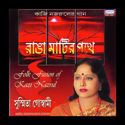 Ranga Matir Pathelo by Susmita Goswami - Download on PagalFree