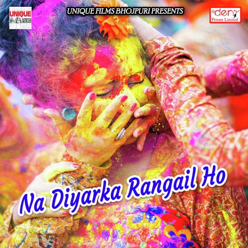 Manwa Ba Matwala Ho by Various Artists - Download on PagalFree