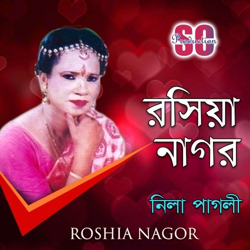 Shiter Dine Gorom by Nila Pagli - Download on PagalFree