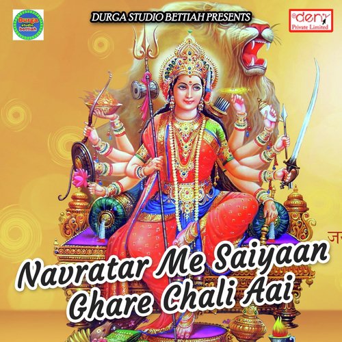 Ham Jhijhiya Gaval Chhod Dihani by Various Artists - Download on PagalFree