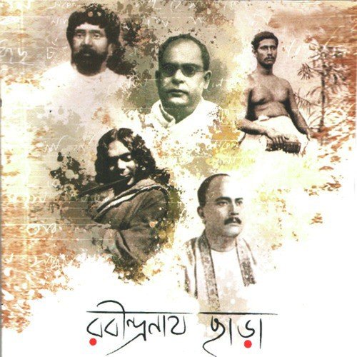 Hari Din To Gelo by Ananya - Download on PagalFree