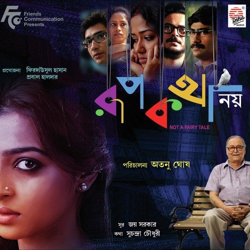 Ichhey Korey Hariyechhi by Atanu Ghosh - Download on PagalFree