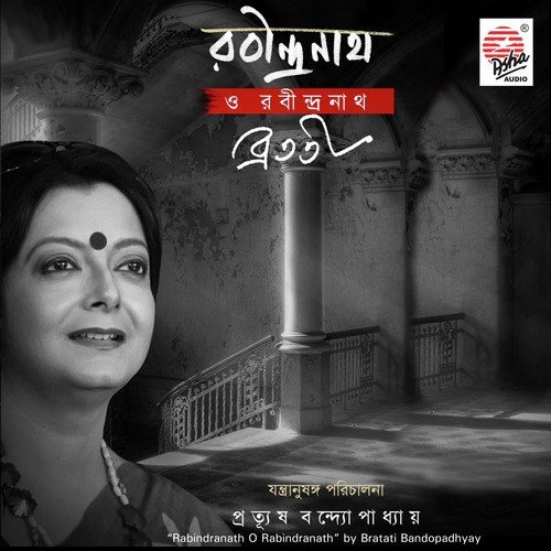 Rabithakur by Bratati Bandopadhyay - Download on PagalFree
