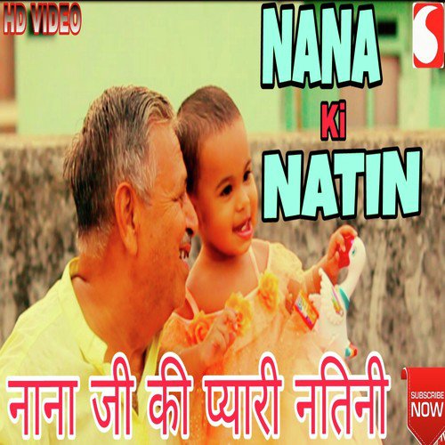 Nana ki Natini by Ashwini Kumar Srivastav - Download on PagalFree