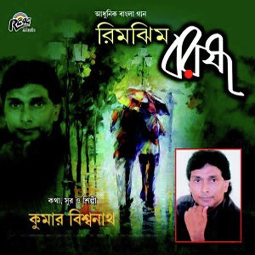 O Tunir Maa by Kumar Biswanath - Download on PagalFree