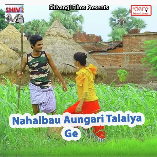 Ghumaibau Bishunganj Bazariya Ge by Various Artists - Download on PagalFree