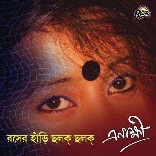 Mai He Kalankani by Enakshi - Download on PagalFree