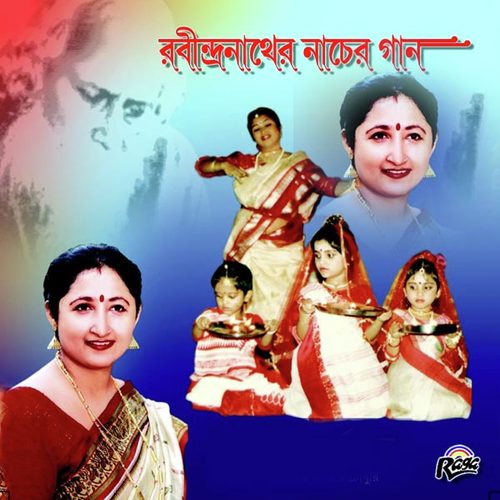 Mom Citte Niti by Mousumi Karmakar - Download on PagalFree