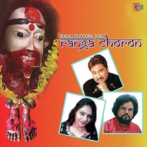 Dio Na Dio Na by Tapan Shastri, Protyusha Sainik, Kumar Sanu - Download on PagalFree