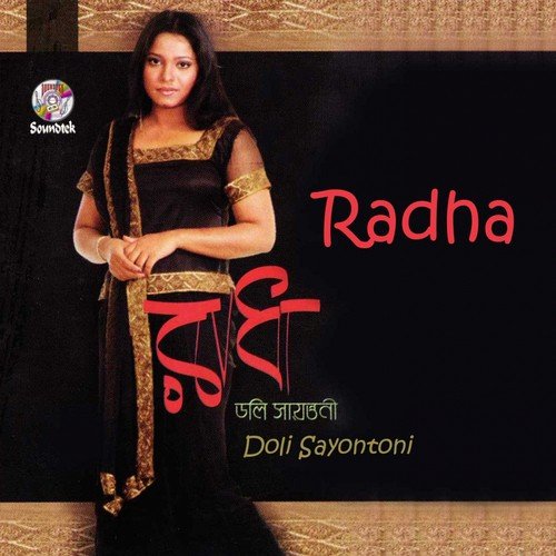 Radha by Doly Sayontoni - Download on PagalFree