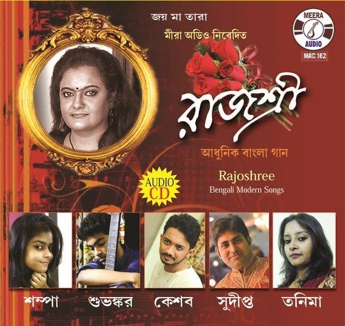 Jani Abar Asbe by Satyajit Chakrabarty - Download on PagalFree