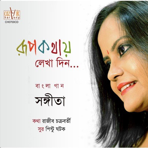 Chule Mon by Sangita - Download on PagalFree