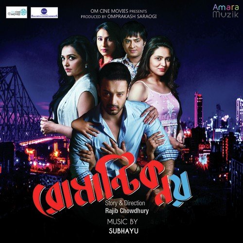 Amaar Sohor Amaar Kolkata by Subhayu - Download on PagalFree