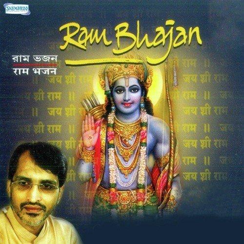 Bhoy Har Mangala Dashrath by Mahesh Ranjan Shome - Download on PagalFree