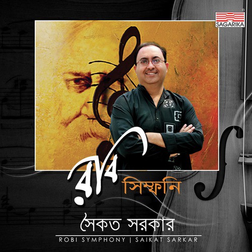 Pran Chay chokkhu Na Chay by Saikat Sarkar - Download on PagalFree