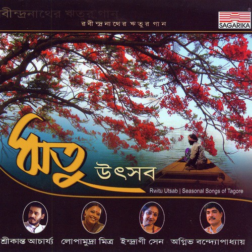 Mor Bhabonare by Various Artist - Download on PagalFree