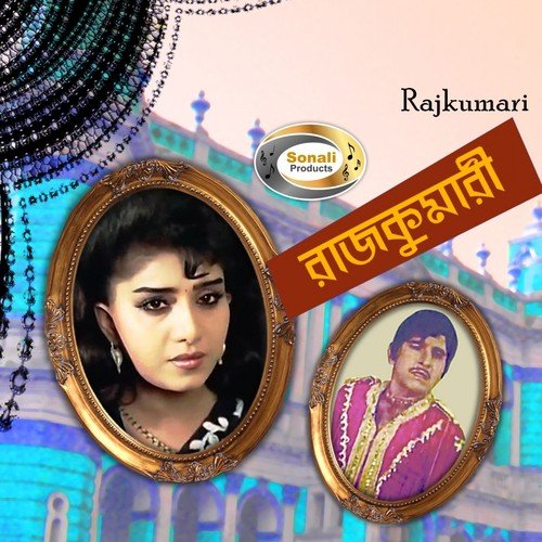 Suraiya Go Suraiya by Ahmed Imtiaz Bulbul - Download on PagalFree