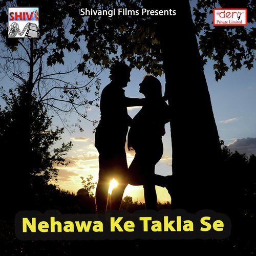 Ghare Ghare Kalsa Dharaib by Various Artists - Download on PagalFree