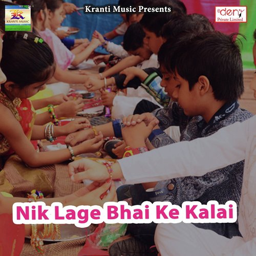 Nik Lage Bhai Ke Kalai by Various Artists - Download on PagalFree
