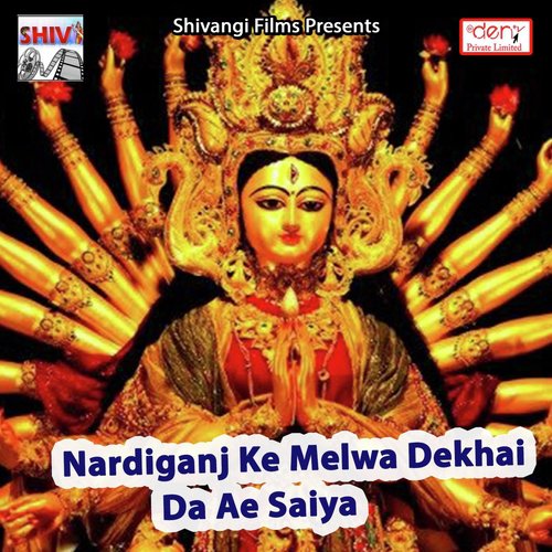 Jaraib Maai Ke Diya Ho by Various Artists - Download on PagalFree