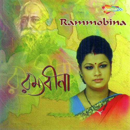 Chhino Patar Saajai by Rama Bhattacharjee - Download on PagalFree