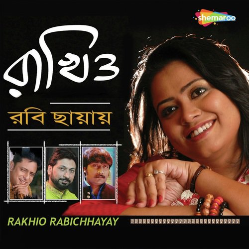 Har Maana Har by Rakhi Dutta - Download on PagalFree