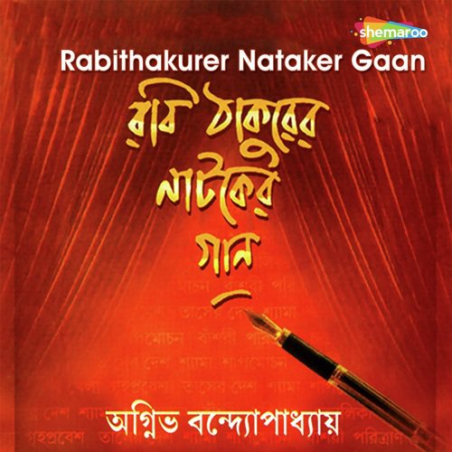 Amar Raat Pohalo by Agnibha Bandyopadhyay - Download on PagalFree
