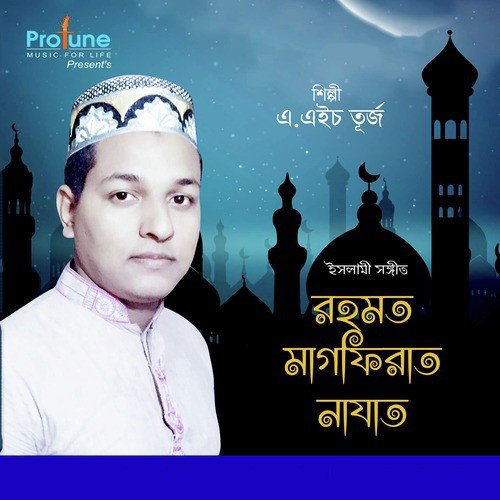 Allah Tumi Doyamoy by A. H Turjo - Download on PagalFree