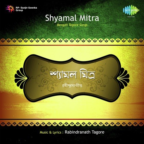 Keno Amay Pagol Kore Jas by Shyamal Mitra - Download on PagalFree