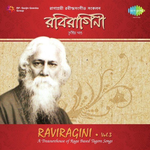 Ananderi Sagar Hote by Swati Paul, Samarpita Sarkar, Esha Mitra - Download on PagalFree