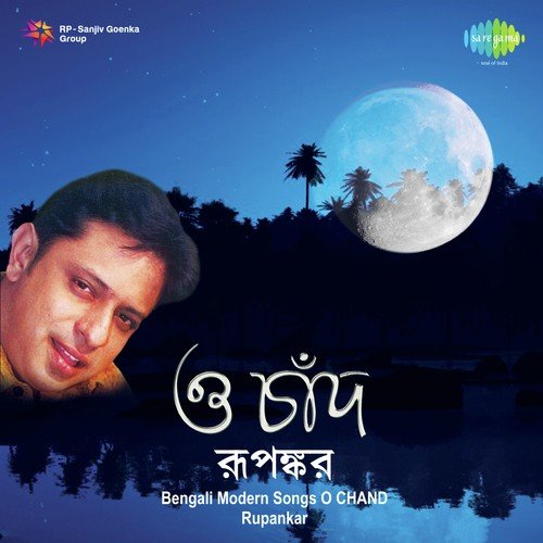 Roddurer Maskara by Rupankar Bagchi - Download on PagalFree