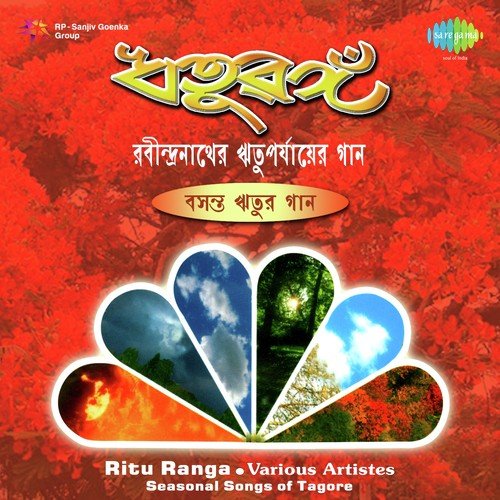 Basanti Hey Bhubanmohini by Ritu Guha - Download on PagalFree