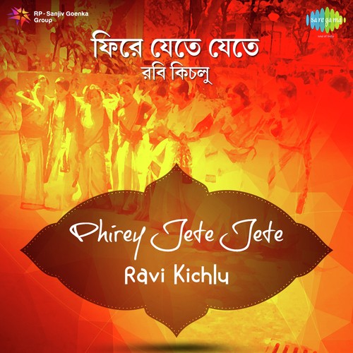 Phire Jete Jete by Pt. Ravi Kichlu - Download on PagalFree