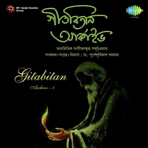 Ohe Nabin Atothi by Rabindranath Tagore - Download on PagalFree