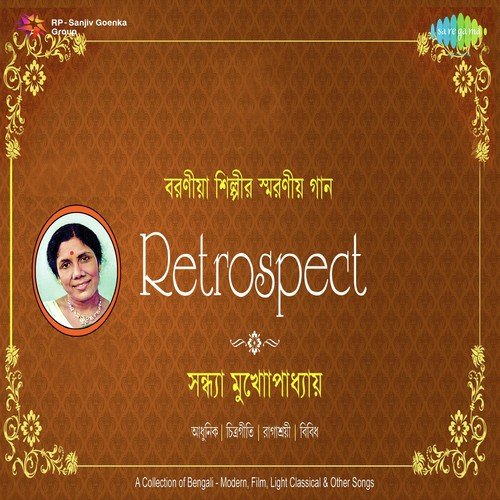 Sagar Amay Deke Niye Jay by Sandhya Mukherjee - Download on PagalFree
