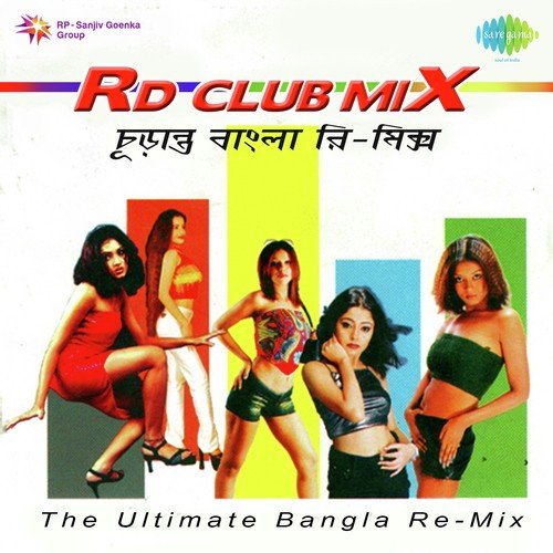 Ki Jadu Tomar Chokhe by R.D. Burman - Download on PagalFree
