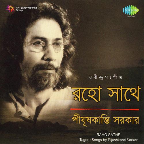 Ashar Kotha Hote Aaj by Pijushkanti Sarkar - Download on PagalFree