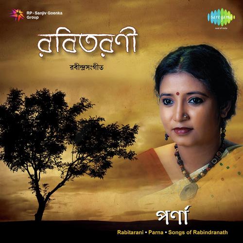 Ei Udasi Haowar Pathe Pathe by Parna Maitra - Download on PagalFree