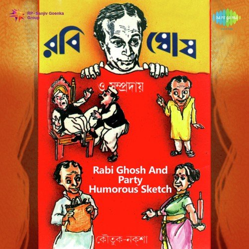 Ogo Hyango - With Dialogue by Rabi Ghosh - Download on PagalFree
