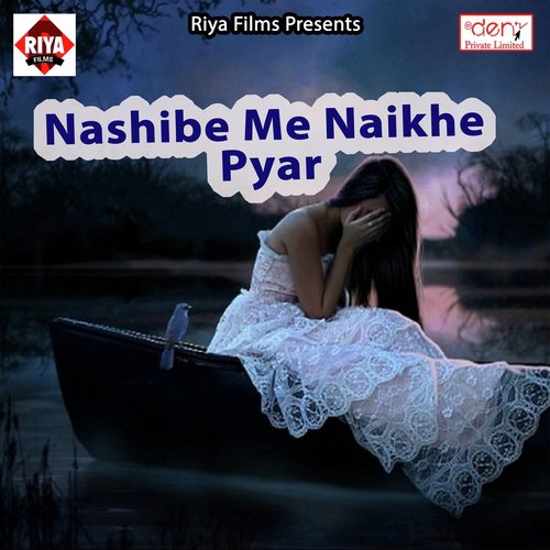 Balam Turle Ba Nathiya by Various Artists - Download on PagalFree
