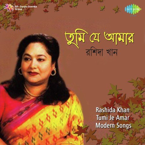 O Tui Nayan Pakhi by Rashida Khan - Download on PagalFree