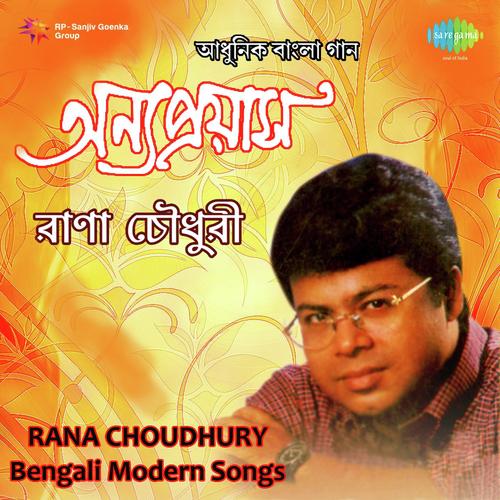 Tumi Esechhile by Rana Chowdhury, Nachiketa Chakraborty - Download on PagalFree