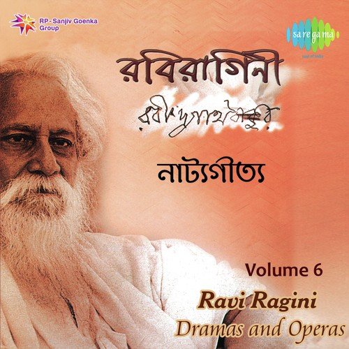 Nabo Basanter Daner Dali-Symphony Orchestra by Rabindranath Tagore - Download on PagalFree