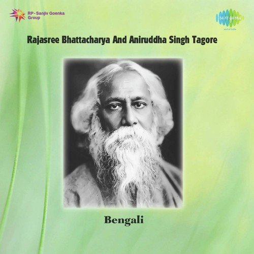 Shesh Belakar Shesher Gaane by Rajasree Bhattacharya, Anirudhdha Singha - Download on PagalFree
