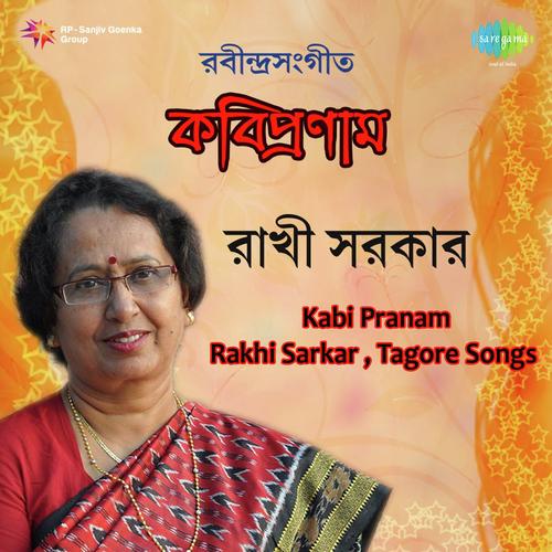 Keno Dhore Rakha by Rakhi Sarkar - Download on PagalFree