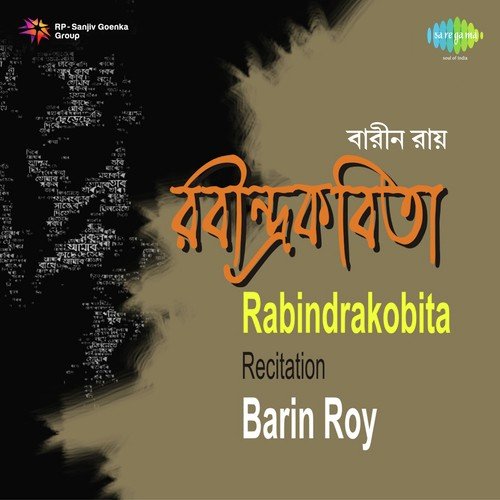 Akarane Akale - Recitation by Barin Roy - Download on PagalFree