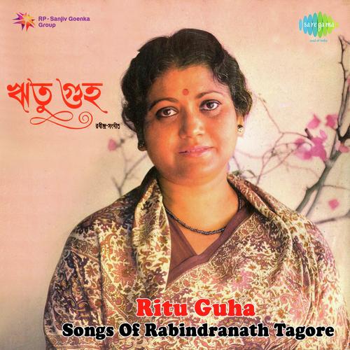 Ke Ese Jai Phire Phire by Ritu Guha - Download on PagalFree