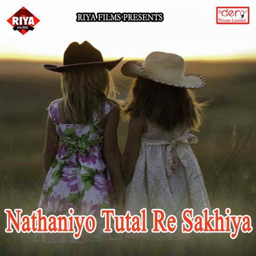 Faar Dihalas Choli Ke Siyanwa by Various Artists - Download on PagalFree
