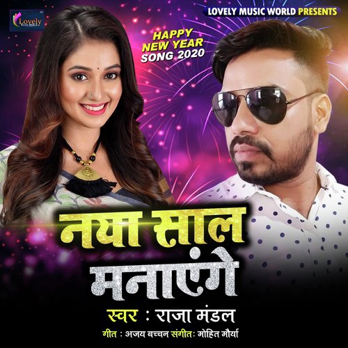 Naya Saal Manayenge by Raja Mandal - Download on PagalFree