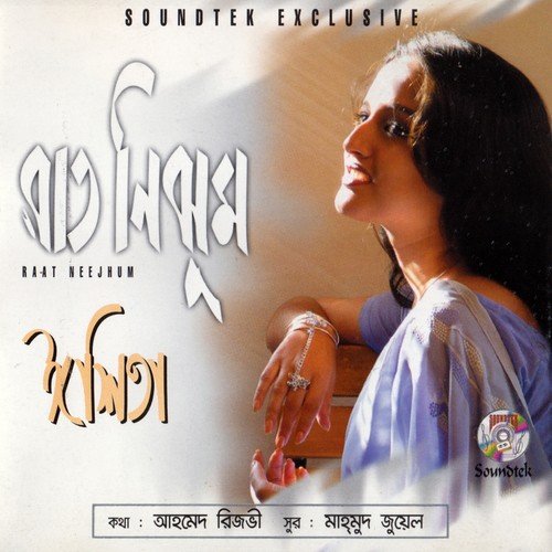 Sharadin by Ishita - Download on PagalFree